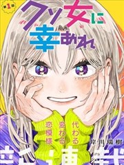 漫改韩国爱情电影完整版《她在雨里等》剧照