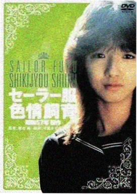 韩国爱情电影完整版《春夜来信》剧照海报