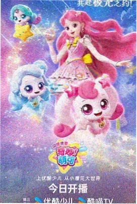 最新韩国爱情电影完整版《首尔今夜有雨》剧照