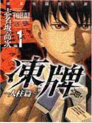 都市爱情韩国电影完整版《凌晨四点的电台》海报